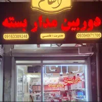 دوربین مداربسته ودزدگیراماکن فروش ونصب