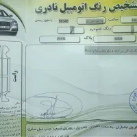 فورد اج ۲۰۱۴ تمیز و بدون رنگ منطقه آزاد|خودرو سواری و وانت|رشت, فرزانه|دیوار