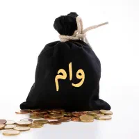 وام ۶۰۰ تا ۱۲۰۰ با دوسال تنفس