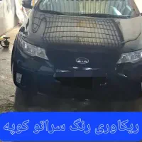 رفع آفتاب سوختگی و صافکاری ورنگ خودرو|خدمات موتور و ماشین|آمل, |دیوار