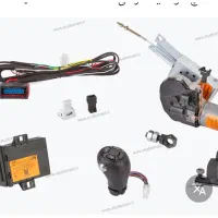 کلاچ برقی اتوماتیک هوشمند ایمورتال|قطعات یدکی و لوازم جانبی|فردیس, شهرک ۱۱۰|دیوار