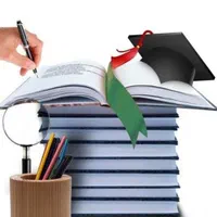 اخذ مدرک تحصیلی