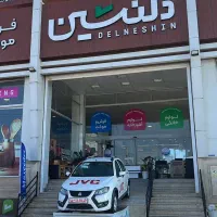 استخدام نیرو در هایپر کالای دلنشین