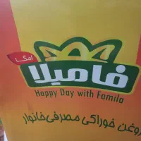 روغن فامیلا