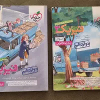 کتاب کنکور تجربی،سیمی شده وبسیار تمیز|کتاب و مجله آموزشی|کرج, شهرک بنفشه|دیوار