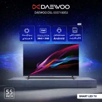 تلویزیون دوو ۵۵اینچ هوشمند اولترا اچ دی Daewoo Uhd