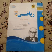 کتاب و جزوه و تست|کتاب و مجله آموزشی|اسلامشهر, شهرک مفیدی|دیوار