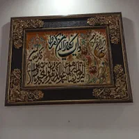 تابلو فرش و ان یکاد|تابلو فرش|کرج, ملک‌آباد|دیوار