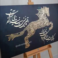 تابلو مدرن|تابلو، نقاشی، عکس|کرج, جهان‌شهر|دیوار