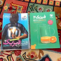 کتابهای تجربی چاپ جدید