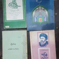 تعداد ۴۰ عدد کتاب های قدیمی چاپ دهه ۵۰