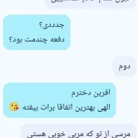 آموزش حرفه ای رانندگی برای خانمها|خدمات آموزشی|پاکدشت, پاکدشت (مامازند)|دیوار