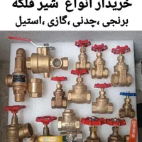 لوله شیر فلکه سوپرپایپ اتصالات نیوپایپ شیرفلکه|مصالح و تجهیزات ساختمان|تهران, صادقیه|دیوار