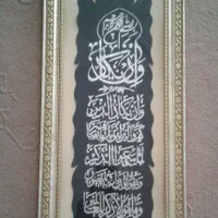 تابلو  ون یکاد گل برجسته