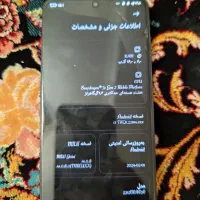گوشی شیائومی نوت13پرو5g