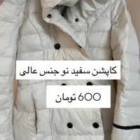 لباس پاییزه|لباس|سبزوار, ولیعصر (نجار آباد)|دیوار