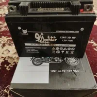 اسباب بازی. باطری 7 آمپر