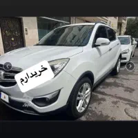 معاملات و فروش چانگان cs35 شماباما