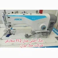 فروش چرخ خیاطی مدل A2-C سرنخ زن مدل جدید|لوازم خیاطی و بافتنی|مریوان, |دیوار