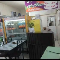 مغازه-فروشی-باسرویس-بهداشتی