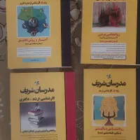 بسته آموزشی کنکور ارشد|کتاب و مجله آموزشی|شیراز, شهرک مهدیه|دیوار