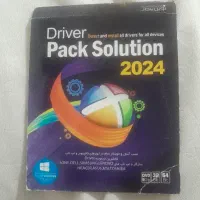 درایور پک۲۰۲۴