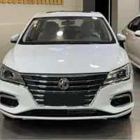 صفرخشکMg5 ام جی