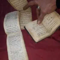 کتب دعا