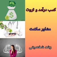 کار در منزل برای بانوان
