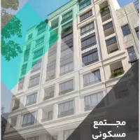 شروعی هوشمندبرای اینده مالی شما/65Mتا130M/اقساطی|فروش آپارتمان|تهران, تهرانسر غربی|دیوار