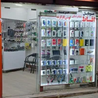 گوشی موبایل با چک صیادی یا بازنشسته تامین اجتماعی