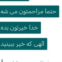 تدریس شیمی با تضمین بازگشت کل هز..ینه. معلم شیمی|خدمات آموزشی|شیراز, زرهی|دیوار