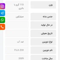 فروش دوربین عکاسی ضد آب|دوربین عکاسی و فیلم‌برداری|ملایر, |دیوار