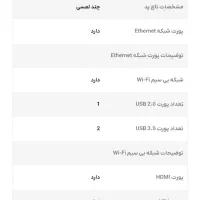 لپتاب ایسر|رایانه همراه|مشهد, هنرور|دیوار