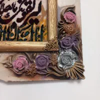 قاب تابلو فرش دیواری و آن یکاد چشم نظر|تابلو، نقاشی، عکس|قرچک, زیبا شهر|دیوار