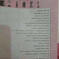 کتاب کنکور تجربی فیزیک جامع آیکیو و شیمی خیلی سبز|کتاب و مجله آموزشی|تهران, هفده شهریور|دیوار