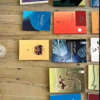 کتاب حقوقی|کتاب و مجله آموزشی|شیراز, آزادگان|دیوار