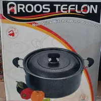 قابلمه تفلون عروس