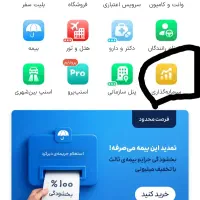 طلا رایگان اسنپ