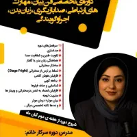 آموزش بازیگری به شرط نقش دادن در تئاتر و فیلم