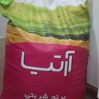 یک کیسه برنج هندی