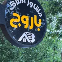 140متر-تکواحدی-3خواب-جنوبی-طبقه-2