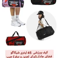 فروشگاه ورزشی هشت آزادشهر  انواع تجهیزات ورزشی