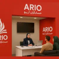 معتبر ترین اکادمی حسابداری همراه با صدور مدرک رسمی