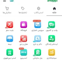 ۳ میلی طلا هدیه برای تو