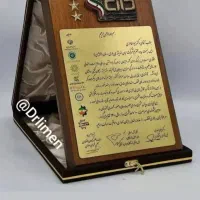 کار در منزل