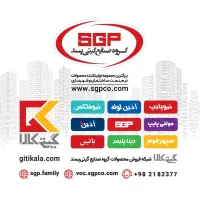 لوله و اتصالات داراکار ونیوپایپ|مصالح و تجهیزات ساختمان|شهرضا, |دیوار