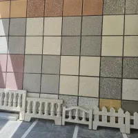 دفتر ولدان موزاییک