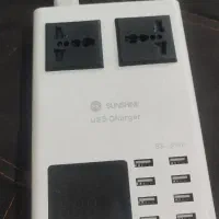 هاب شارژsunshine