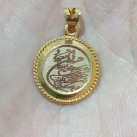 فروش فوری پلاک«و ان یکاد»و2عددالنگو سایز1فاکتوردار